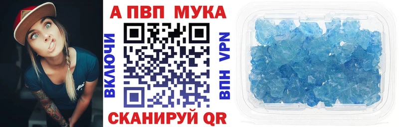 где можно купить   shop наркотические препараты  A PVP СК  Нижний Тагил 