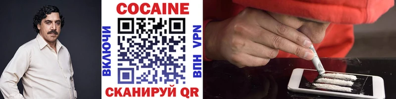 как найти закладки  Нижний Тагил  ссылка на мегу рабочий сайт  Кокаин 98% 