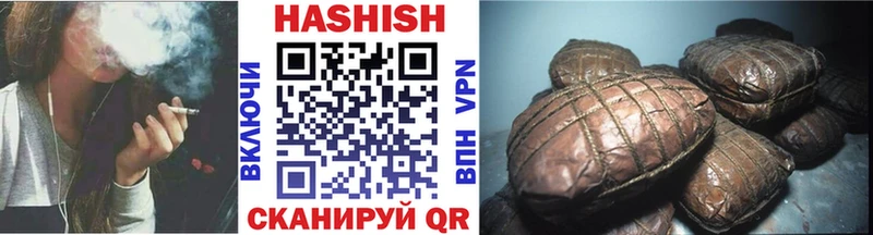 Гашиш Premium Нижний Тагил