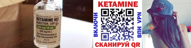 КЕТАМИН VHQ  Нижний Тагил 