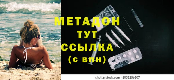 mix Богородск