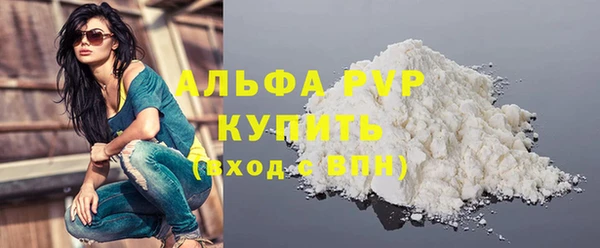 кокаин перу Богородицк