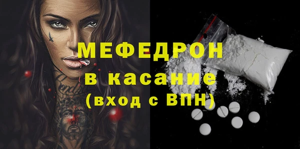 кокаин перу Богородицк