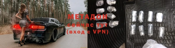 кокаин перу Богородицк