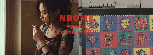 кокаин перу Богородицк
