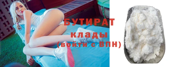 кокаин перу Богородицк