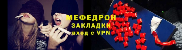 кокаин перу Богородицк