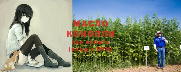 кокаин перу Богородицк
