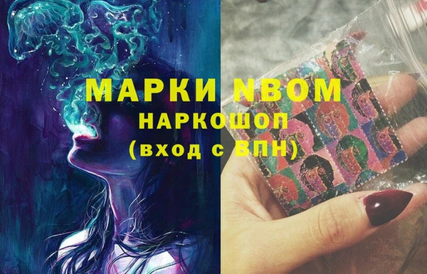 кокаин перу Богородицк