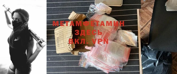 кокаин перу Богородицк