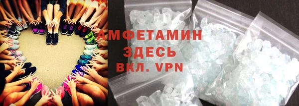 кокаин перу Богородицк