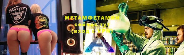 кокаин перу Богородицк