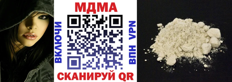 наркошоп  Нижний Тагил  MDMA кристаллы 