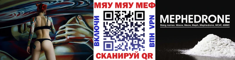 omg онион  дарнет шоп  Нижний Тагил  Мефедрон mephedrone 